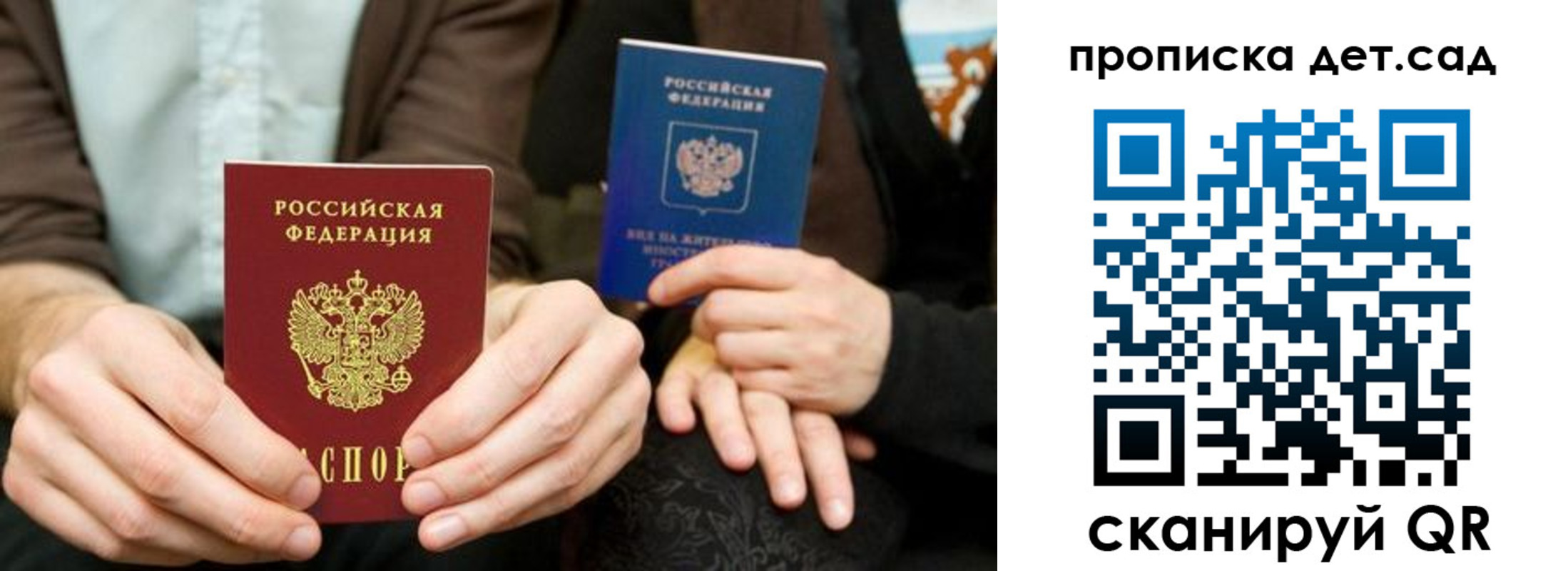 прописка иностранных граждан в Арзамасе