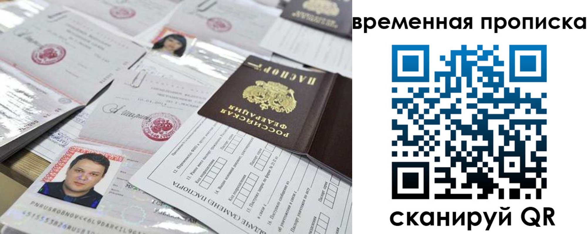 форма 3 в Арзамасе